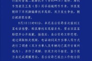 流年大林木命财运:在线测算运势www.jixiangqiming.vip：-甘肃警方通报奔驰车超车逼停摩托，律师：奔驰车主或涉寻衅滋事，尾箱丢失需证明关联性