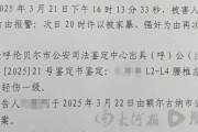 流年五行木旺财运:八字看风水凶位-内蒙古“婚内强奸案”起诉书曝光！女方要求赔偿30万元，案发前两人已提交离婚申请