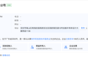 腾讯游戏元老刘丹成立新公司，或瞄准AI游戏