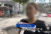 中公教育再爆退款难，1.7万元退款需17年退完