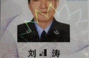 上海民警猥亵继女案一审宣判，男子因猥亵儿童、强制猥亵罪被判8年有期徒刑，生母：将申请刑事抗诉