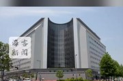流年丙午年财运:在线测算紫微斗数www.jixiangqiming.vip：-中国男大学生在日本遭抢劫，嫌疑人从背后勒住脖子抢走钱包和手机；大阪警方：已被逮捕