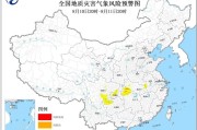 流年姻缘运势:在线测算感情姻缘www.jixiangqiming.vip：-两部门：湖北西南部、重庆东北部局地发生地质灾害的气象风险高