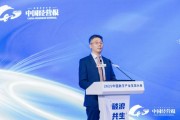 李鹏飞：中国数字经济总规模稳居世界前列，成为经济增长重要引擎