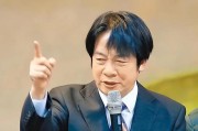 带 “璟” 的宝宝名字:测算流年运势www.jixiangqiming.vip：-“绿营根据地”失守，民进党忙内斗