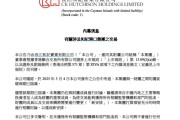宝宝起名:流年财运祈福方法-李嘉诚卖港口最新消息！中远集团寻求至少20%股份？外交部回应了