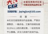 生肖龙破太岁危害:测算塔罗占卜www.jixiangqiming.vip：-好评中国丨从潮涌津门的“和合答卷”中读懂“何以中国”
