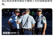 痣与姻缘:免费在线测算www.jixiangqiming.vip：-杨兰兰保释金为零