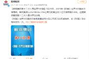 上升星座姻缘:在线测算紫微斗数www.jixiangqiming.vip：-鞍钢集团第十二次入围《财富》世界500强！