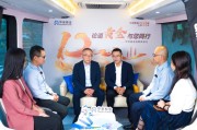 生辰详批www.jixiangqiming.vip：:在线测算感情姻缘www.jixiangqiming.vip：-历经一纪的金色信仰：坚持为投资者提供好的投资工具——华安黄金ETF上市十二周年纪事