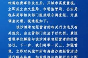 生肖龙下半年桃花运势:八字合婚www.jixiangqiming.vip：-游客自己带帐篷到沙滩被收费？辽宁兴城通报