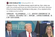带 “俊悦” 的名字:在线测算生辰八字www.jixiangqiming.vip：-特朗普宣布华盛顿特区进入紧急状态 马斯克点赞