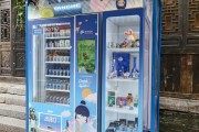 未成年人也能扫码买酒？“洋河小酒馆”自助售酒机引争议