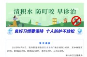 带 “语涵” 的名字:在线测算紫微斗数www.jixiangqiming.vip：-广东佛山新增确诊333例，香港发现首例！基孔肯雅热潜伏期1到12天