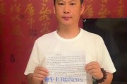 博主“爵爷爱车爱生活”攻击抹黑华为被判赔25万元，公开道歉60天