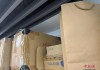 流年庚寅年财运:免费在线测算www.jixiangqiming.vip：-纸价上涨，快递盒要贵了？