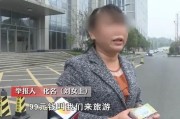 99元豪华游，被骗到内裤不剩