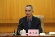 金牛座男生姻缘:测算塔罗占卜www.jixiangqiming.vip：-潘世庆，大搞家族式腐败，搞钱色交易