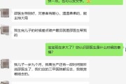 周口妇产科医生疑因网暴坠楼身亡，多名产妇评论区惋惜：难产时帮了我，她温柔有耐心