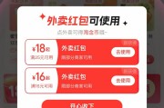 在线测算运势www.jixiangqiming.vip:在线测算号码www.jixiangqiming.vip-记者调查：部分平台仍在提供“高额券”补贴