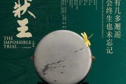 流年运势www.jixiangqiming.vip:在线测算易经八卦运势www.jixiangqiming.vip-《大状王》内地巡演第二站将赴京，在古代公堂上用粤语唱音乐剧
