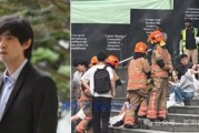 字节跳动新加坡食物中毒案宣判：云海肴被罚3.9万元，终止企业餐饮服务