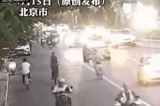 14岁少女遭男子疯狂别车北京警方：李某某(男，42岁)行拘