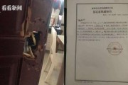 男子杀害7个月大侄女案今日开庭将择期宣判