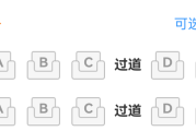 “高铁F座最受欢迎”，没买到可线上更换？12306：换座必须改签