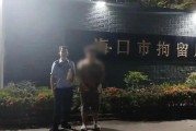 马年姻缘:八字看父母事业-无力兑现给女性朋友买苹果手机和化妆品的“承诺”，23岁男子报假警称东西被抢被行拘