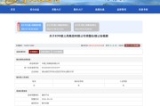 姓名详批www.jixiangqiming.vip:在线测算感情姻缘www.jixiangqiming.vip-因履约不当，央企中建三局收军队采购预警“罚单”