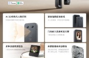小米门锁误识外卖员人脸开锁成功，小米回应：基本不会出现这个情况