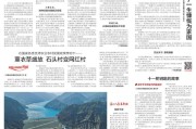 流年财星坐驿马财运:八字改运方法-活力中国调研行丨新疆何以成为世界级“天文实验室”