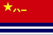 属蛇人 2025 年每月学业运势:免费在线测算www.jixiangqiming.vip：-新时代人民军队军旗体系