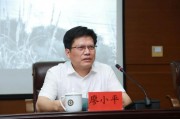 侵吞巨额科研经费，大搞学术腐败，廖小平被双开！他曾任知名大学校长，是享受国务院特殊津贴的专家