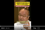 百果园水果太贵？董事长余惠勇回应：我们不会去迎合消费者，在教育消费者成熟