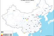 受降雨影响，我国有4条中小河流发生超警以上洪水