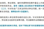 情有独钟姻缘:2025 年属羊人学业运势-严格交社保，就会把“楼下包子铺”纷纷压倒吗？