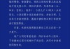 八字看正财运势:在线测算八字www.jixiangqiming.vip：-妈妈意外离世，男童相伴遗体数日才被发现？浙江苍南警方通报
