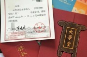 北大录取通知书被指存在语句问题，是吹毛求疵吗？