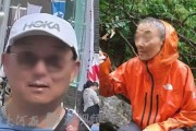 圆脸消失瘦了几十斤！秦岭保护区失联10余天驴友被找到，对比照片曝光