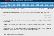 双子座女生姻缘:在线测算运势www.jixiangqiming.vip：-明起，现金买黄金超10万元将需上报