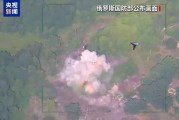 俄称击落乌方1架战机和457架无人机