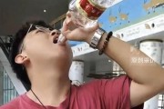 八字看职场晋升机会:免费在线测算www.jixiangqiming.vip：-男生回应“高铁站2分钟喝完8两五粮液白酒”：大家不要学我