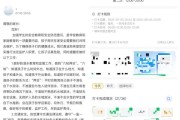 桃花朵朵开:在线测算生辰八字www.jixiangqiming.vip：-家长每日双打卡：流于形式能防住什么？