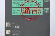 施暴者是官二代？四川警方通报
