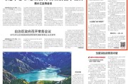 抗战中的新疆丨“新疆号”划破长空奔赴抗日前线