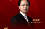白羊座女生姻缘:免费在线测算www.jixiangqiming.vip：-董秘说|爱施德董秘吴海南：平衡技术创新与业务落地是AI发展的重要课题