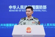 八字看离婚概率:在线测算运势www.jixiangqiming.vip：-国防部：赖清德当局在灾害面前置民生苦难于不顾，却忙着搞表演