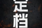 春季出生八字特点:在线测算号码www.jixiangqiming.vip：-电影《731》定档9月18日，官博发布海报：抵抗遗忘，捍卫真相！此前陷撤档争议